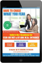 CSIR Life Sciences Test Series